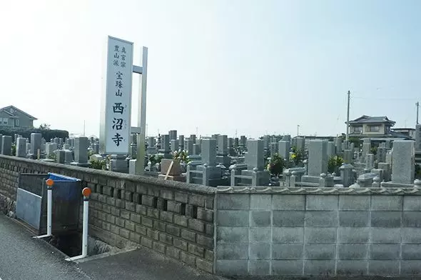 西沼寺墓苑_12