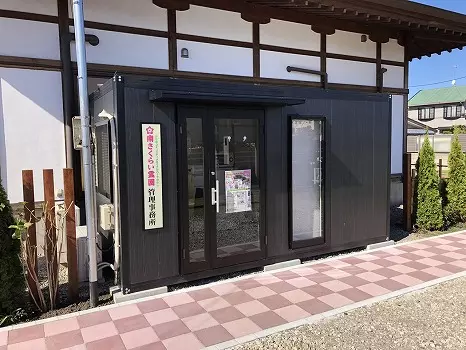 南さくらい霊園_6