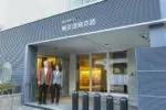 東京御廟本館