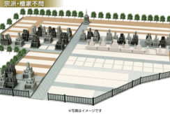 宝琳院 観音霊園