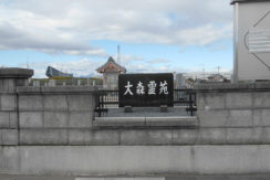 大垣市営 大森霊苑の画像3