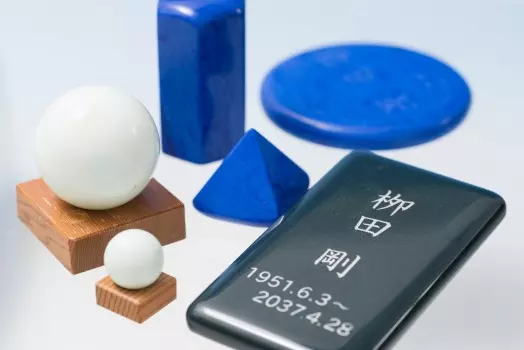 手元供養-遺骨加工品-オブジェ