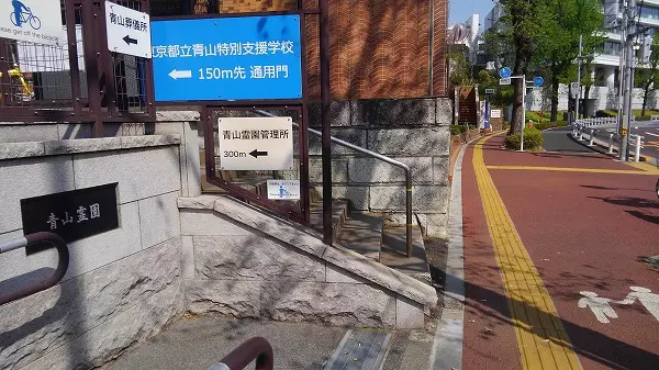 都立　青山霊園_6