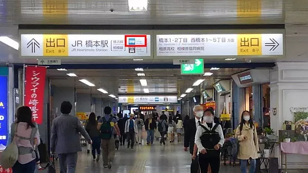 パーククラウド御殿山までの道のり1