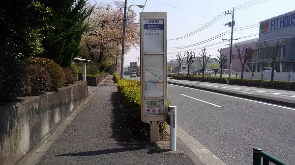 パーククラウド御殿山までの道のり6