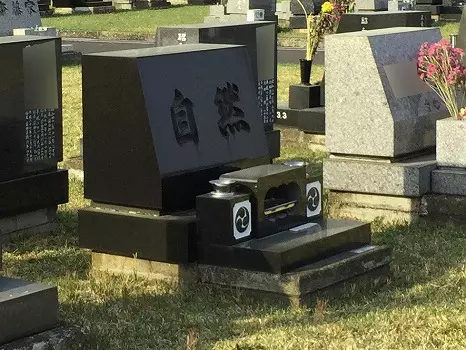 都立八王子霊園の画像5