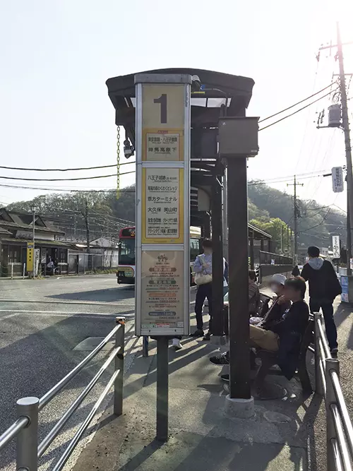 都立八王子霊園までの道のり2