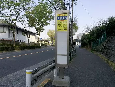 都立八王子霊園までの道のり4