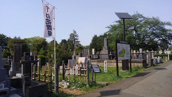 都立　染井霊園の画像17