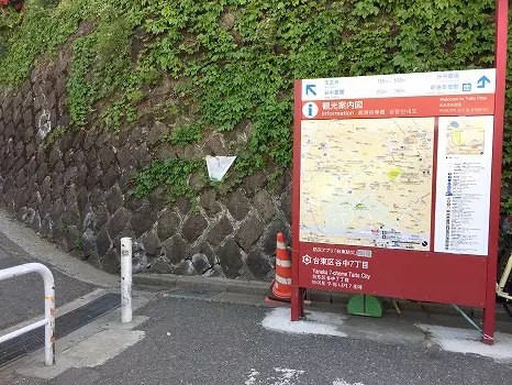 都立　谷中霊園までの道のり3