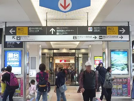 あざみ野浄苑までの道のり1