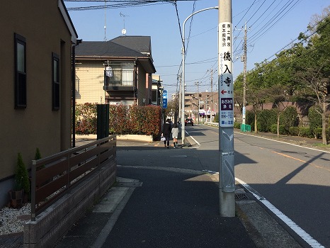 あざみ野浄苑までの道のり7
