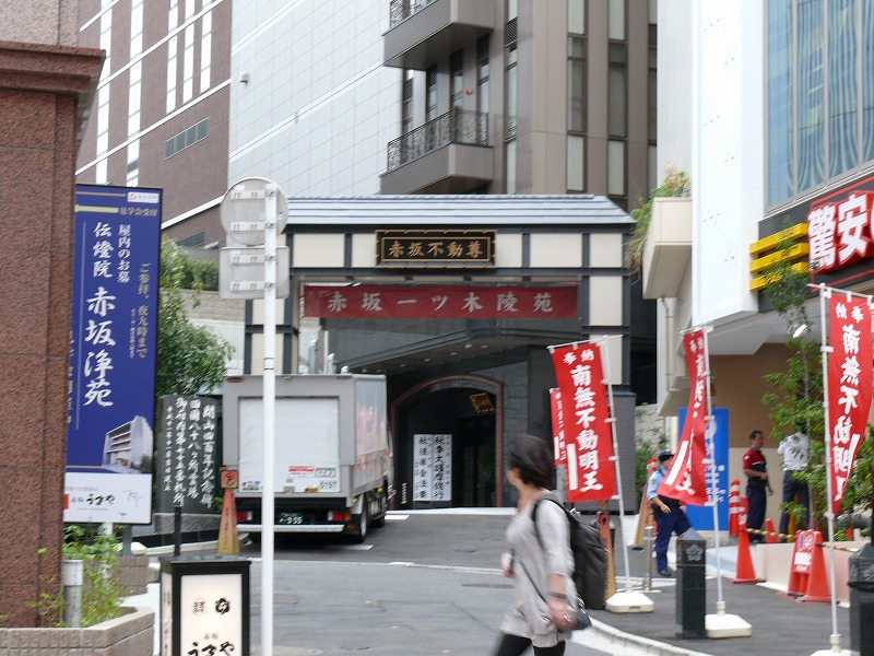 赤坂一ツ木陵苑レポート6