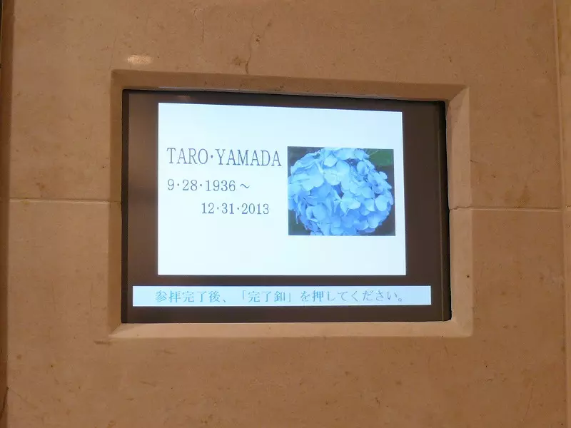 久保山清苑レポート14