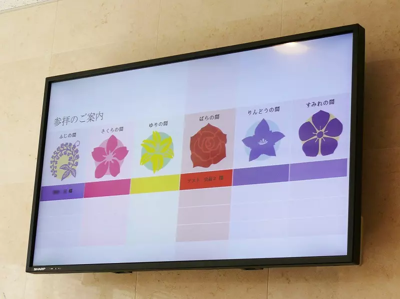 久保山清苑レポート7