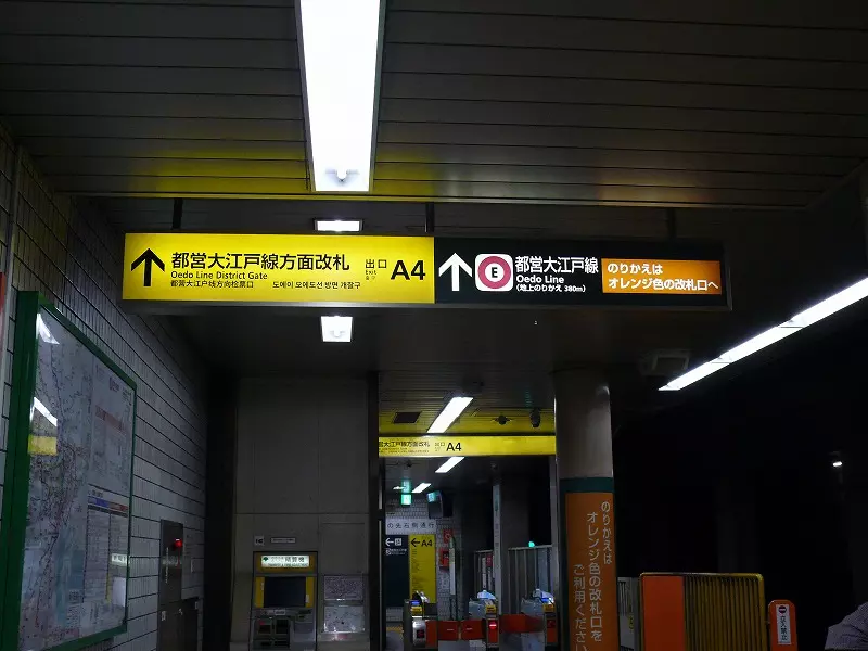 蔵前陵苑レポート2