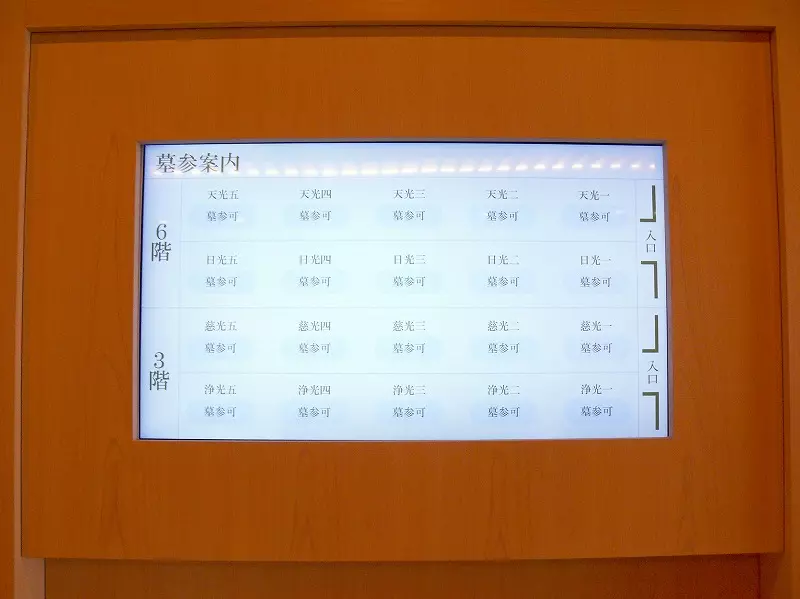 蔵前陵苑レポート12