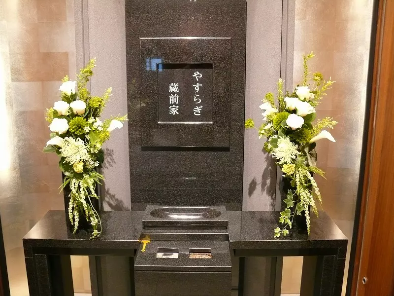 蔵前陵苑レポート19-2