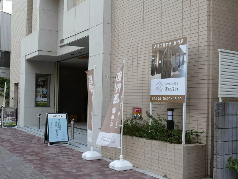 蔵前陵苑レポート7