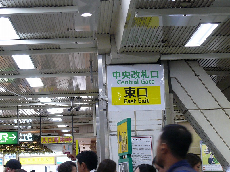 目黒御廟レポート1