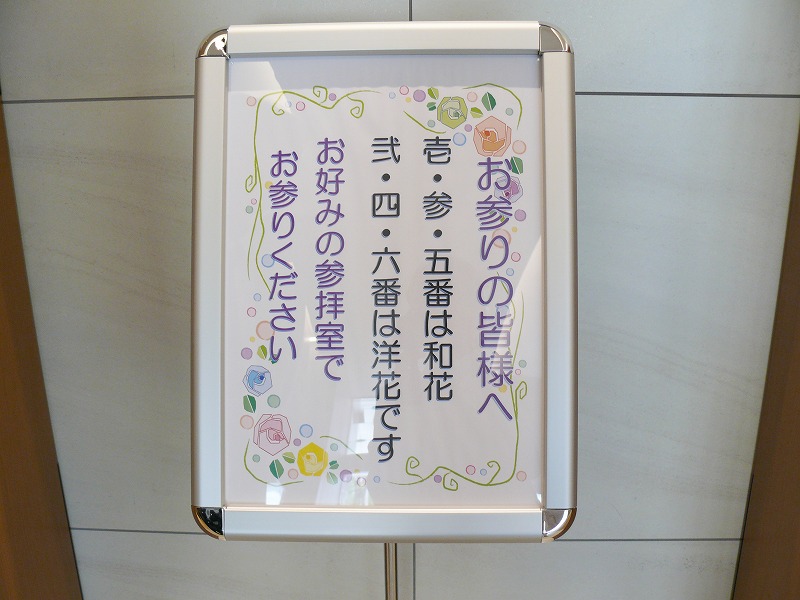 目黒御廟レポート13