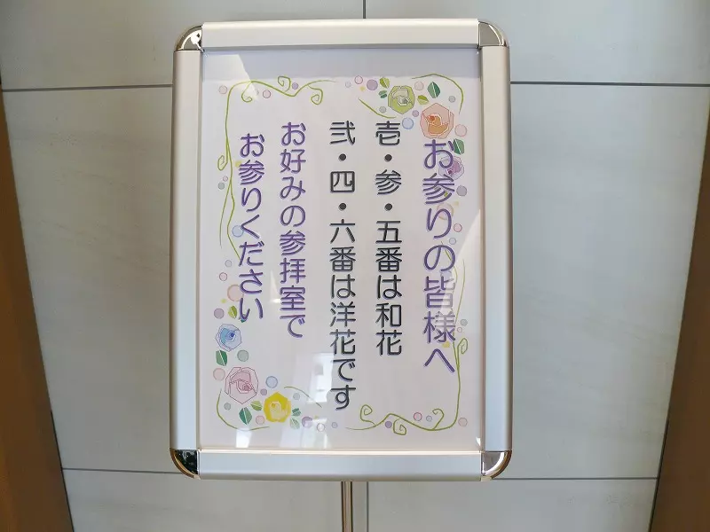 目黒御廟レポート13