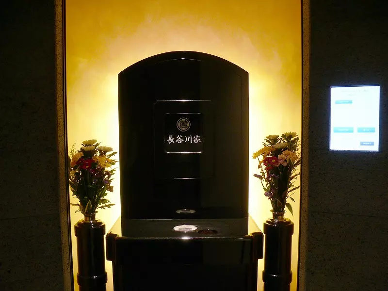 沙羅浄苑レポート17