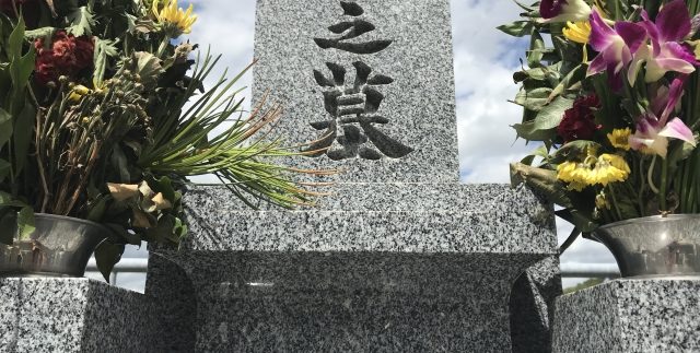 お墓の建て替えの画像1