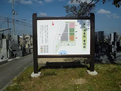 奥ノ池墓地_7