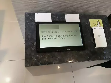 さくら陵苑_8