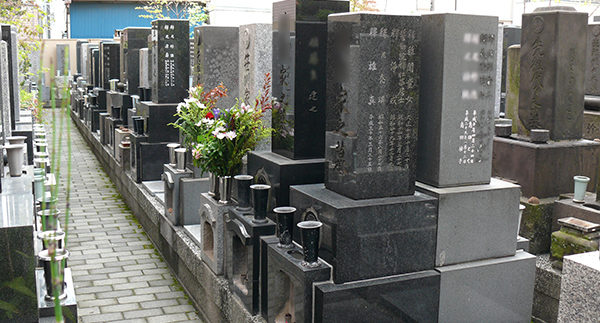 眞敬寺墓所レポート