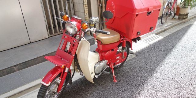 送骨サービスのイメージ1