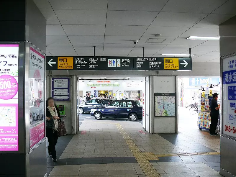 大倉山熊野霊園