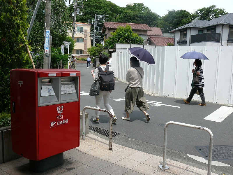 大倉山熊野霊園