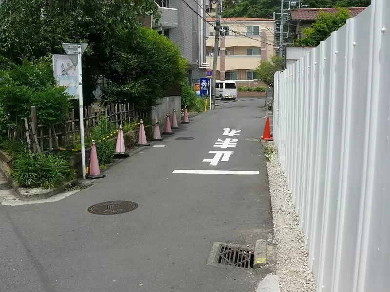大倉山熊野霊園