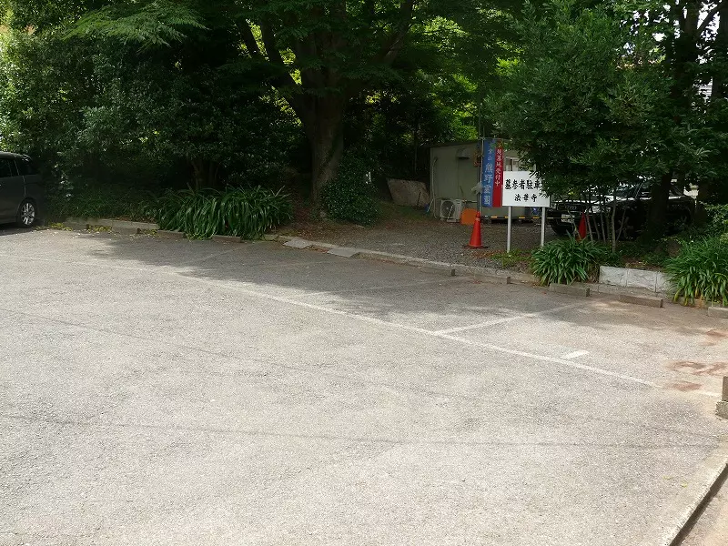大倉山熊野霊園