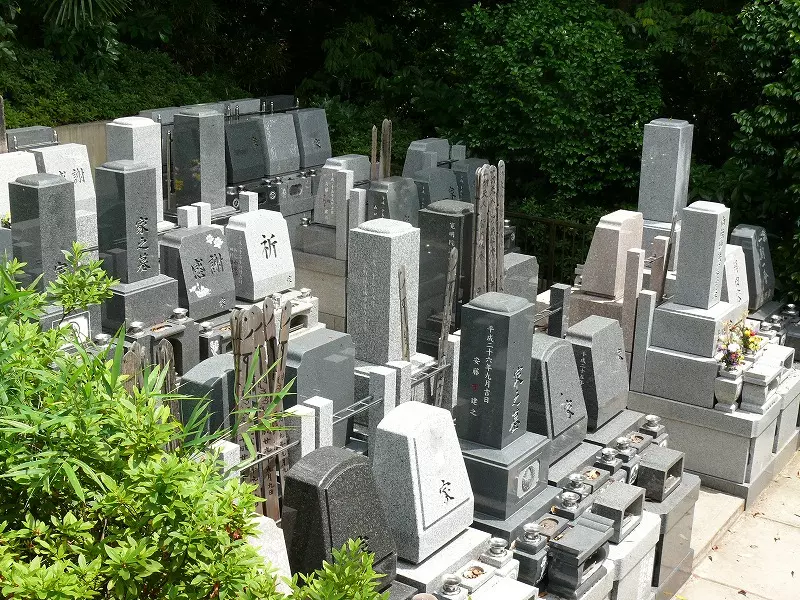 大倉山熊野霊園