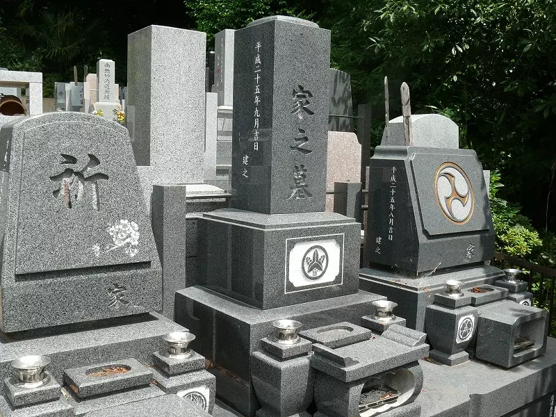 大倉山熊野霊園