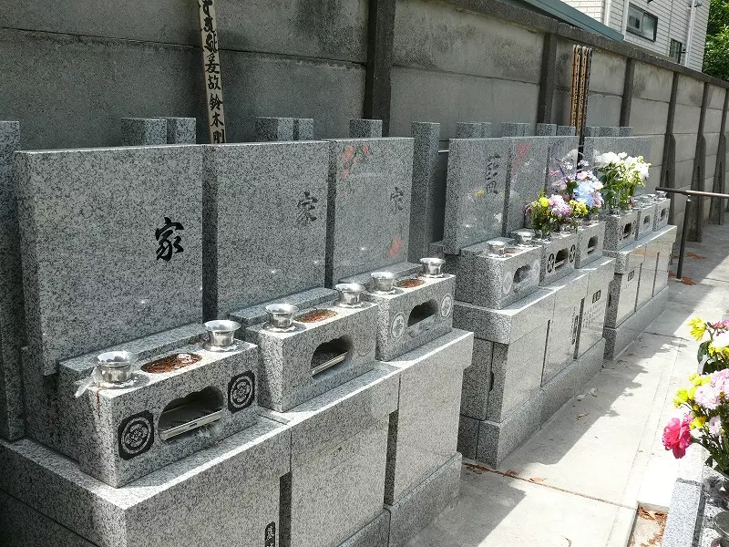 大倉山熊野霊園