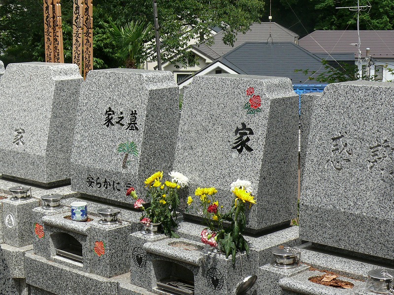 大倉山熊野霊園