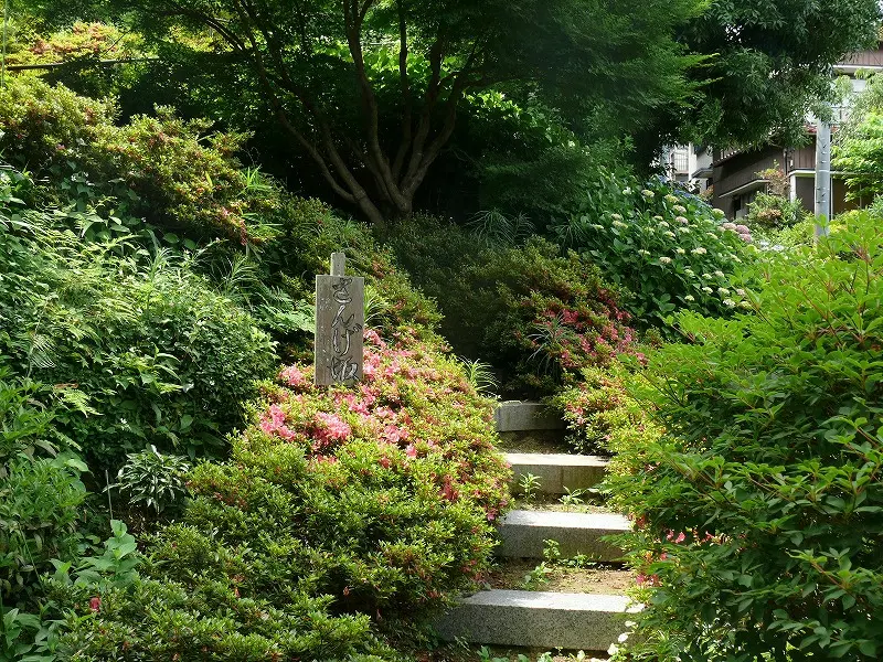 大倉山熊野霊園