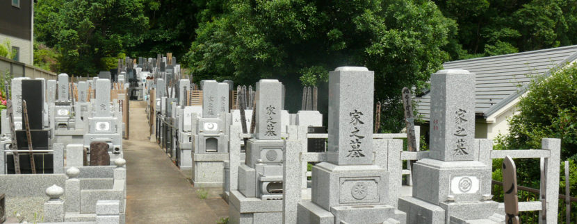大倉山熊野霊園アイキャッチ