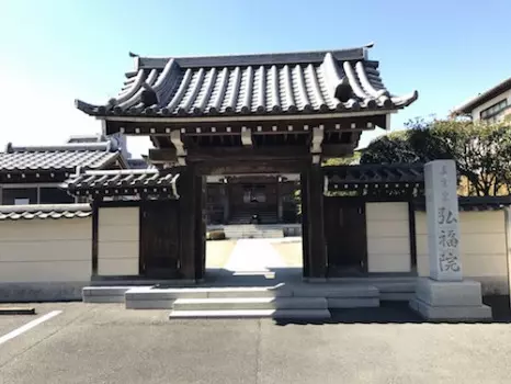 弘福院のうこつぼ_4
