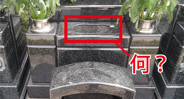 水鉢のイメージ1