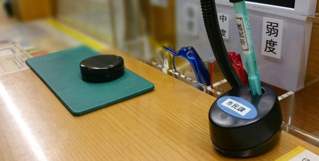墓じまいの手続きのイメージ1