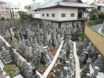 伝久寺（傳久寺）