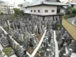 伝久寺（傳久寺）