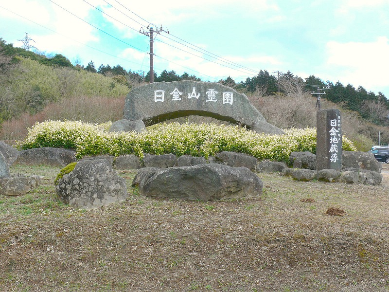 熱海日金山霊園見学レポ1