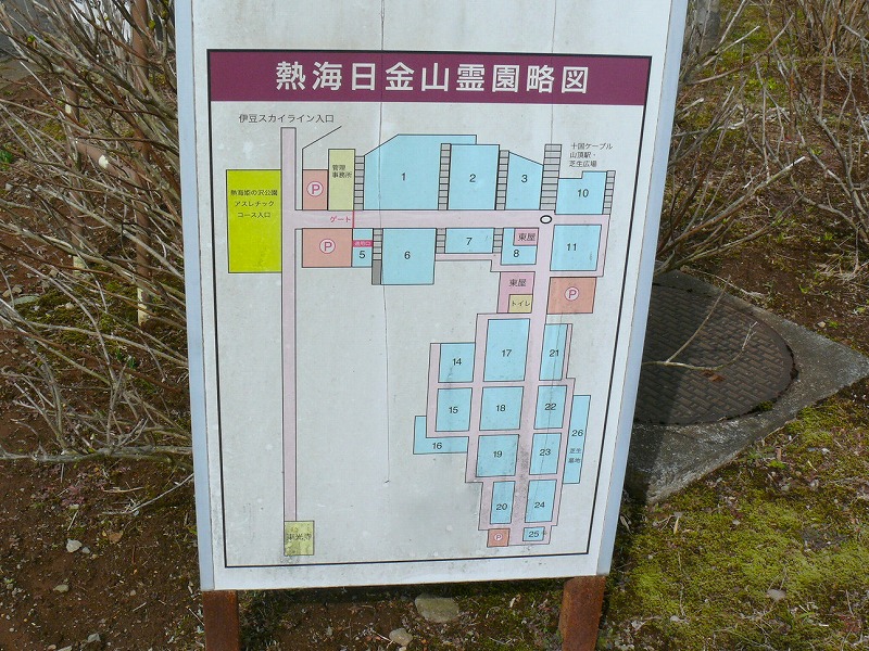 熱海日金山霊園見学レポ39