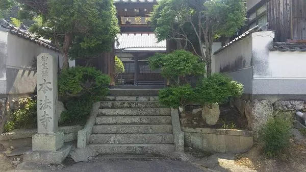 本法寺　のうこつぼ_4